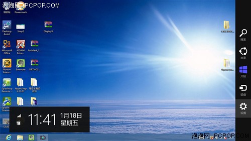 没触屏照样玩转Win8实用操作技巧介绍 