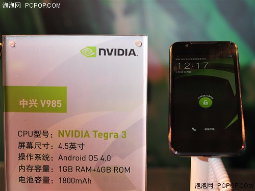 携手泡泡网 NVIDIA Tegra3体验会举办 