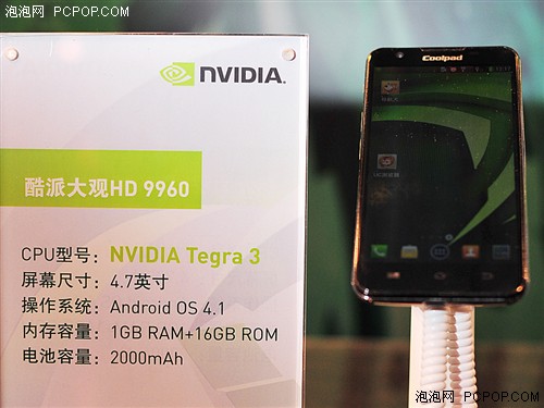 携手泡泡网 NVIDIA Tegra3体验会举办 