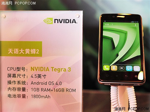 携手泡泡网 NVIDIA Tegra3体验会举办 