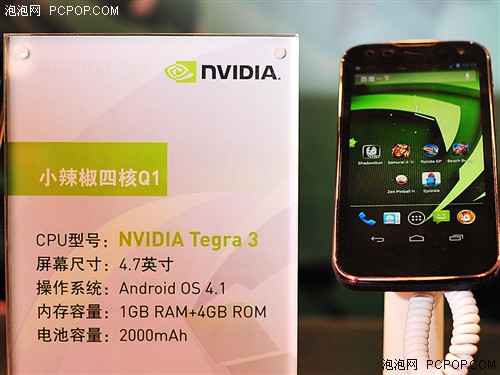 携手泡泡网 NVIDIA Tegra3体验会举办 