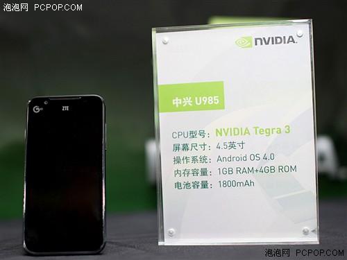 携手泡泡网 NVIDIA Tegra3体验会举办 