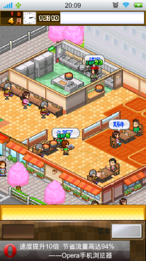 大厨经营餐厅 Android游戏吃货大食堂 