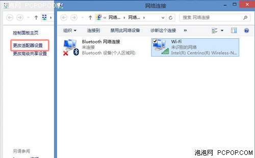 图文!如何在Win8中更改网络硬件设置  