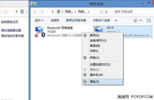 图文!如何在Win8中更改网络硬件设置  