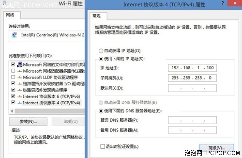 图文!如何在Win8中更改网络硬件设置  