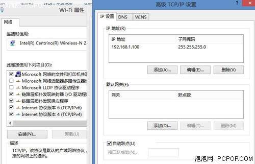 图文!如何在Win8中更改网络硬件设置  