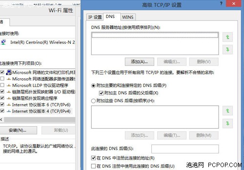 图文!如何在Win8中更改网络硬件设置  