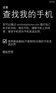 中档性价比WP8机 诺基亚Lumia820评测 