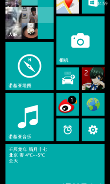 中档性价比WP8机 诺基亚Lumia820评测 