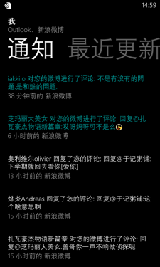 中档性价比WP8机 诺基亚Lumia820评测 