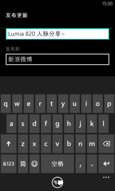 中档性价比WP8机 诺基亚Lumia820评测 