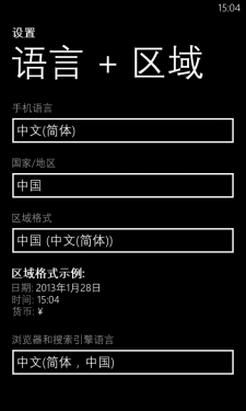 中档性价比WP8机 诺基亚Lumia820评测 