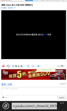 中档性价比WP8机 诺基亚Lumia820评测 