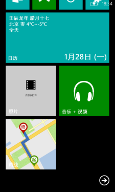 中档性价比WP8机 诺基亚Lumia820评测 