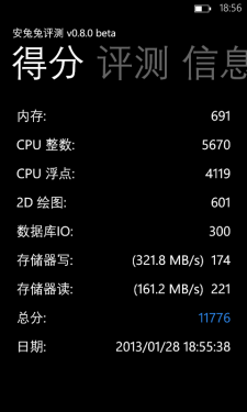 中档性价比WP8机 诺基亚Lumia820评测 