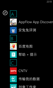 中档性价比WP8机 诺基亚Lumia820评测 