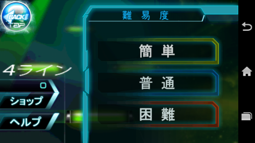 Android音乐跑酷游戏 R-tap音乐疾跑 