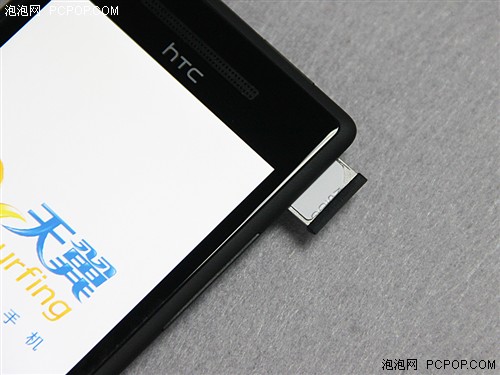 WP8手机/支持双网 HTC 8X电信版评测 