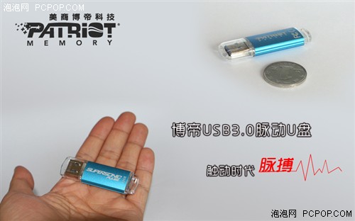 超音速USB3.0全系获Win8官方兼容认证 