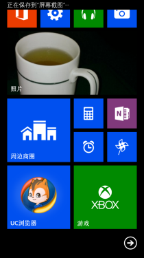 WP8手机/支持双网 HTC 8X电信版评测 