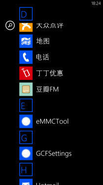 WP8手机/支持双网 HTC 8X电信版评测 