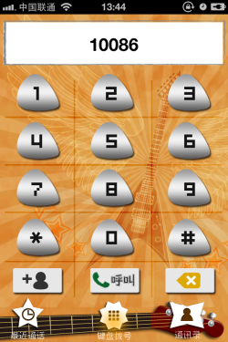 欢乐拨号弹出音乐 iPhone软件喵call 