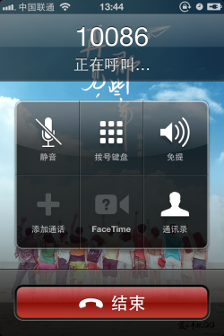 欢乐拨号弹出音乐 iPhone软件喵call 