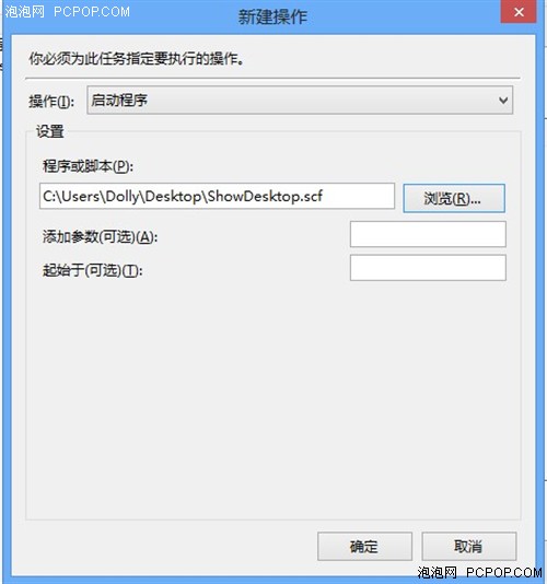 win8如何变得更像win7 