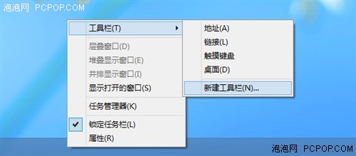 win8如何变得更像win7 