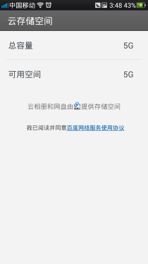 最好的国产手机 OPPO Find 5详细评测 