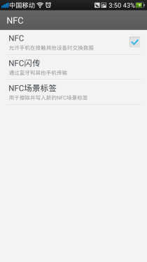 最好的国产手机 OPPO Find 5详细评测 