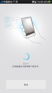 最好的国产手机 OPPO Find 5详细评测 