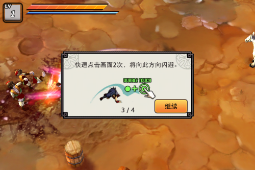 iOS精品动作游戏 亡灵杀手夏侯惇点评 