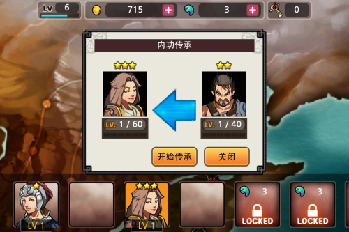 iOS精品动作游戏 亡灵杀手夏侯惇点评 