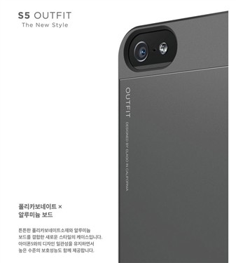 美感凸显 6款超薄iPhone 5保护壳推荐 