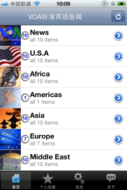 学英语利器 iPhone软件VOA高标准新闻 