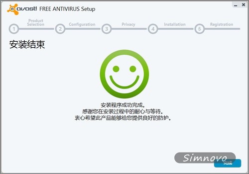 全能免费更支持Win8！Avast!杀毒软件 