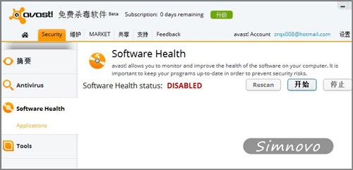 全能免费更支持Win8！Avast!杀毒软件 