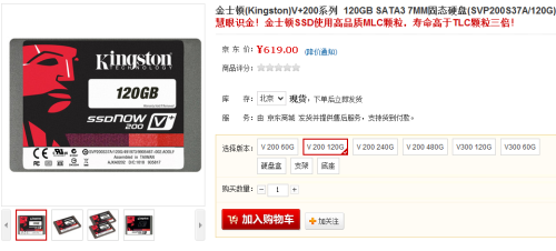 64GB已淘汰 五款120GB-128GB SSD推荐 