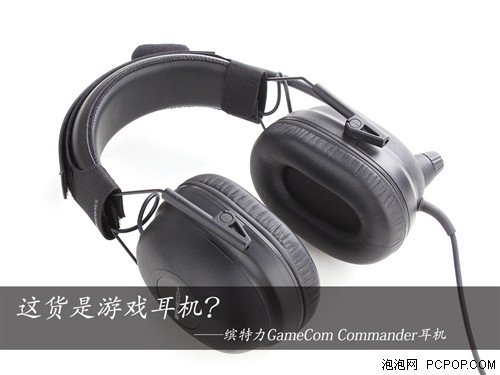 指挥官 缤特力GameCom Commander耳机 