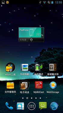 华硕PadFone2 