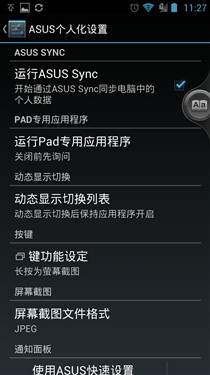 华硕PadFone2 