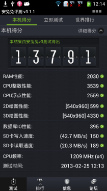 酷派春雷MAX7295评测 