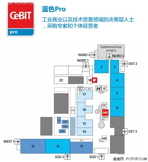 中国从此走向世界 CeBIT2013展会前瞻 