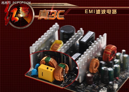 真3C电源必备设计，完整的二级EMI 