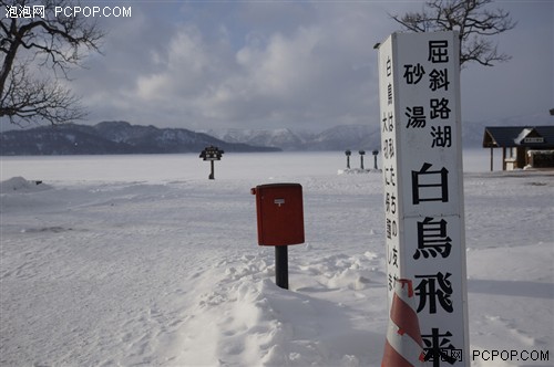 雪国印象 索尼PJ510E北海道冬日体验 