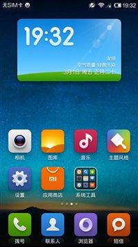 MIUI V5下载指南，MIUI V5下载全攻略