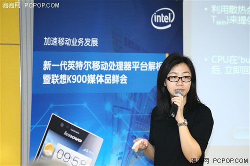 Intel平台!英特尔联想K900媒体品鲜会 