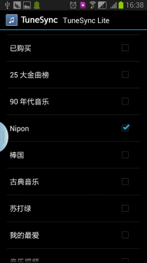 远离苹果 iTunes与Android同步大作战 